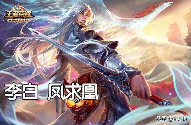 李白《凤求凰》全诗原文（凤求凰古诗全文朗诵）