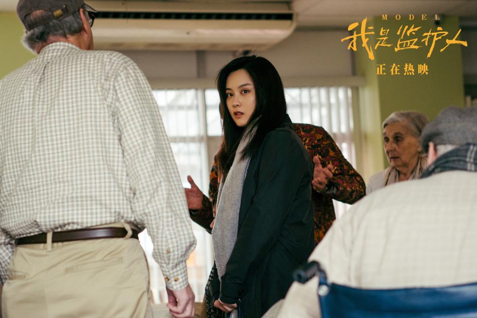 《我是监护人》公映口碑破圈传播 雷志龙杨天真鼎力推荐
