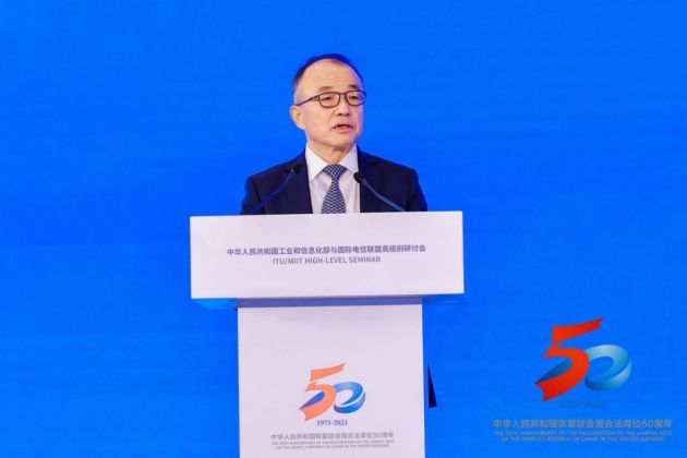 中国移动高同庆:积极推动6G形成全球统一标准体系,避免产业割裂