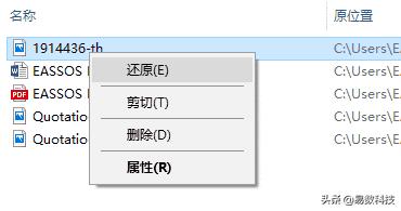 卸载的软件怎么恢复,种方法帮你恢复删除的文件