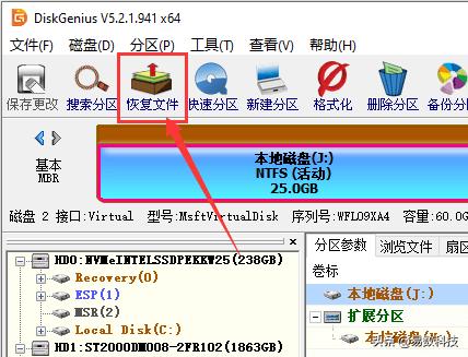 卸载的软件怎么恢复,种方法帮你恢复删除的文件