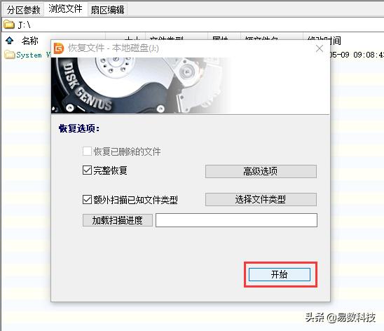 卸载的软件怎么恢复,种方法帮你恢复删除的文件