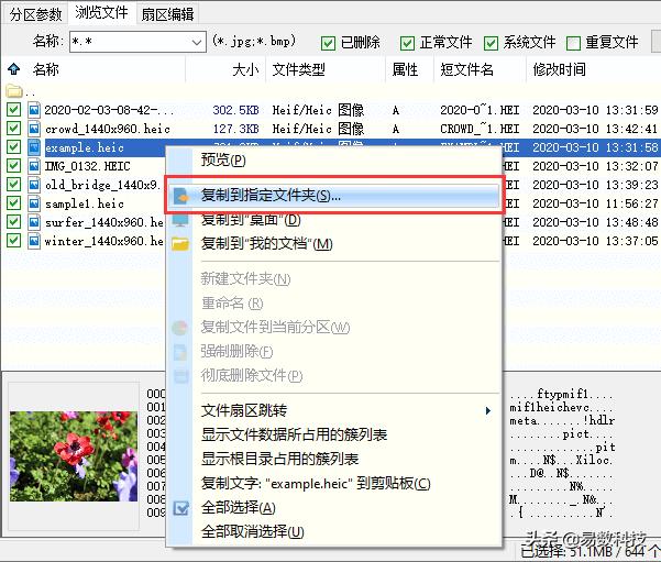 卸载的软件怎么恢复,种方法帮你恢复删除的文件