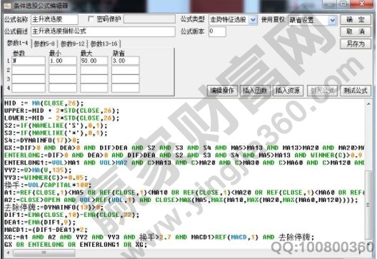 主升浪选股公式,主升浪一般有多少涨幅