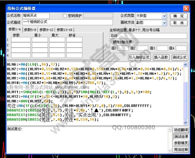 主升浪选股公式，主升浪一般有多少涨幅