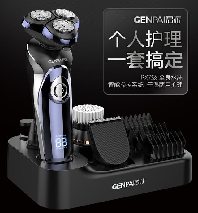 性价比 好的剃须刀,高性价比剃须刀推荐