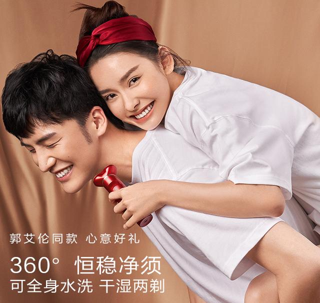 性价比   好的剃须刀,高性价比剃须刀推荐