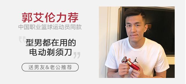 性价比   好的剃须刀,高性价比剃须刀推荐