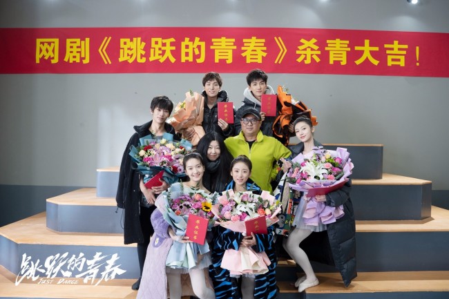 芭蕾舞蹈题材网剧《跳跃的青春》   青