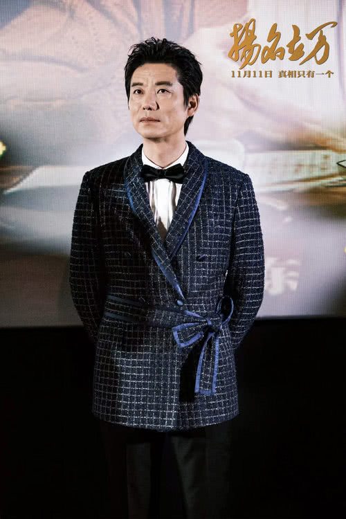 《扬名立万》首映 韩寒刘循子墨邓家佳等      创作心路