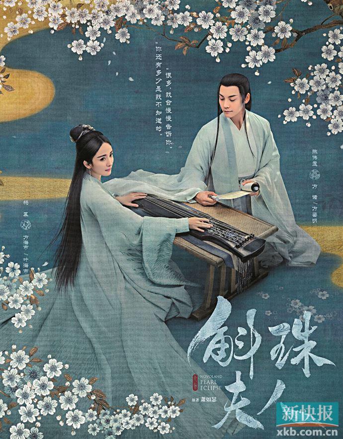 《斛珠夫人》男装造型多 杨幂:有一种拿错剧本的感觉