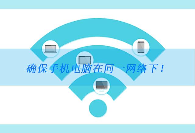 苹果怎么投屏手机到电脑,苹果手机投屏到电脑方法      