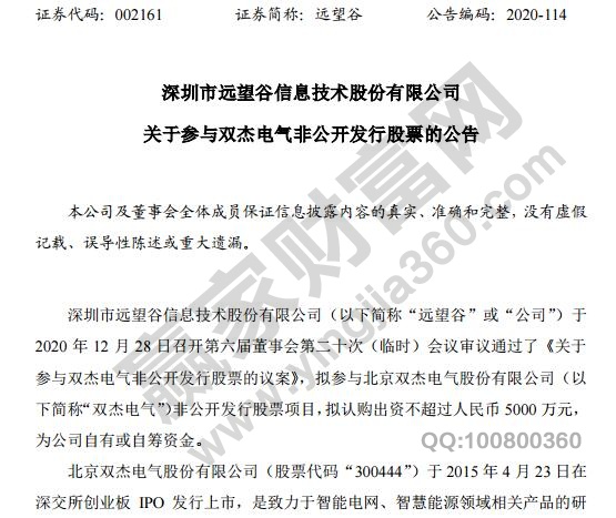 增发对股价的影响，股票增发的类型及增发实战走势分析