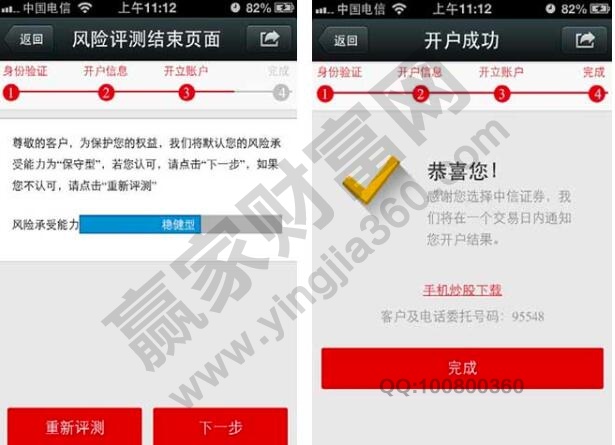 证券开户有什么风险，证券开户怎么办理
