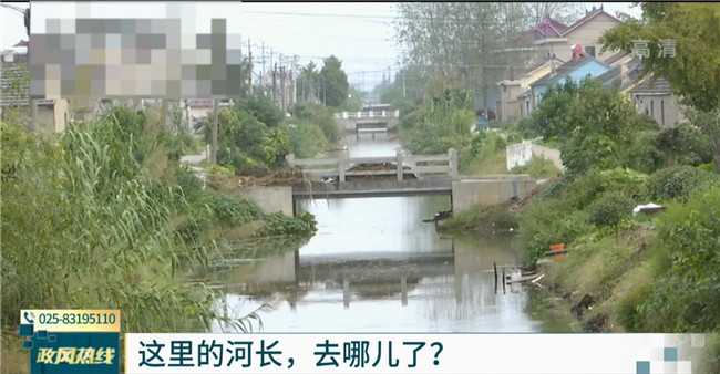 河长制公示牌没有河长电话？江苏省水利厅回应公众关切