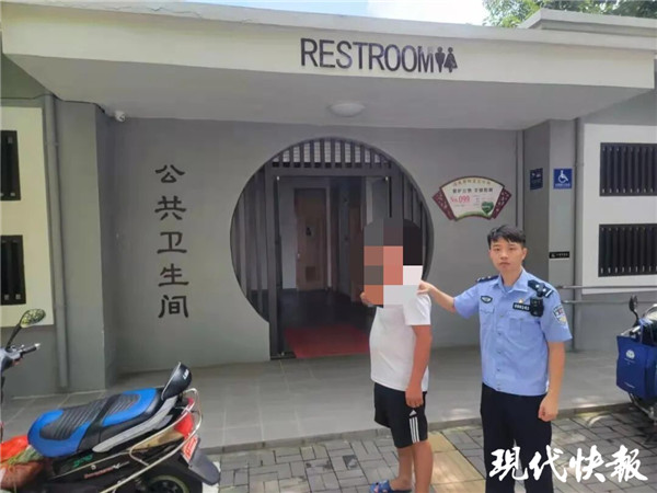 男子搬走公厕3台空调：家里装修要用