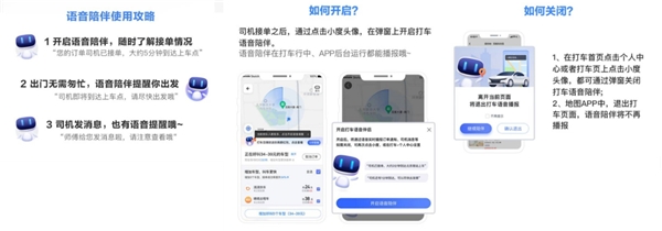 一键预约自动驾驶体验，5城居民可在百度地图抢先体验！