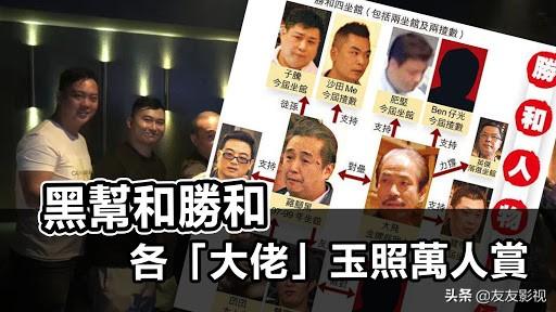 香港   大黑帮,香港三大黑帮史
