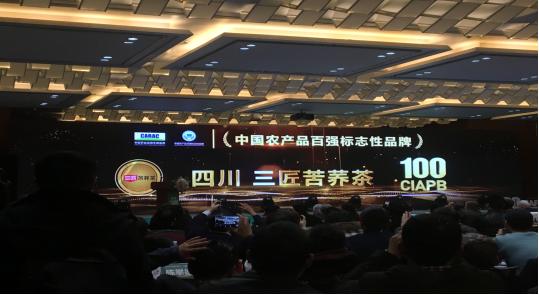 苦荞茶什么牌子好,苦荞品牌十大排行榜