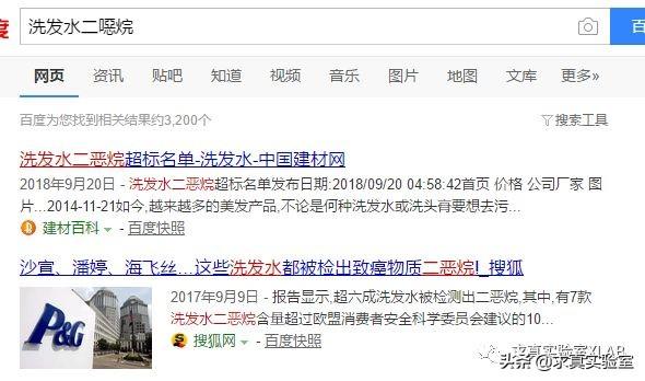    好的沐浴露,13款宝宝沐浴洗发露横评