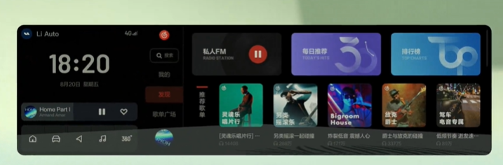 网易云音乐上线理想 ONE 应用中心：提供无损音质，保留黑胶唱片播放器