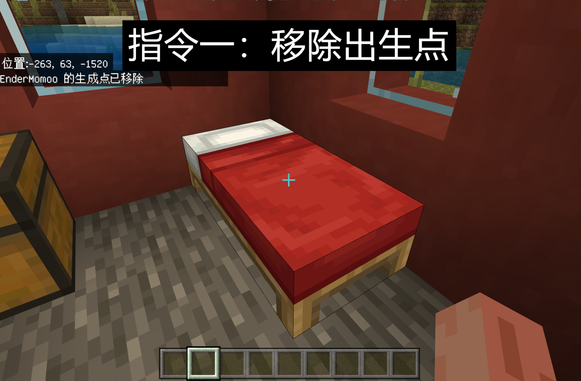 我的世界基岩版指令表大全(我的世界基岩版指令生成器)