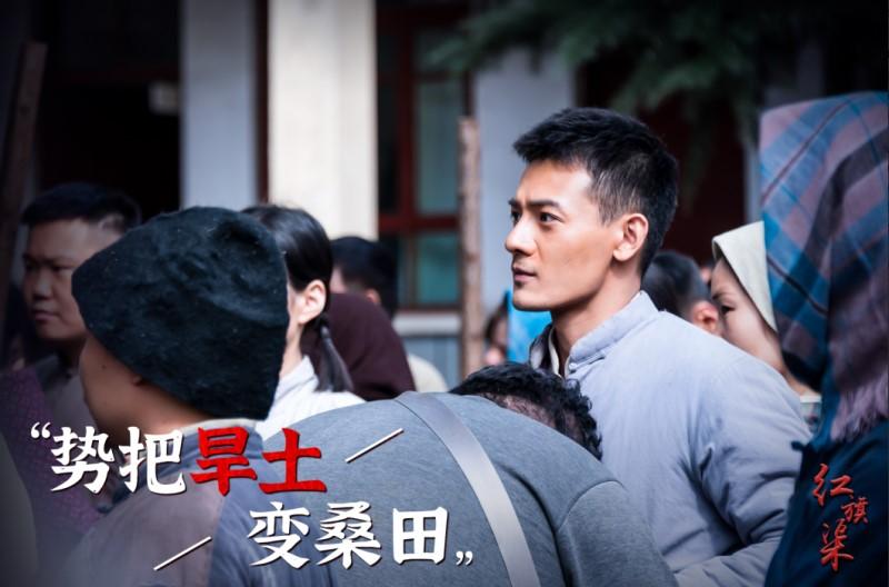 《红旗渠》石水生意气风发 景乐完美诠释热血青年