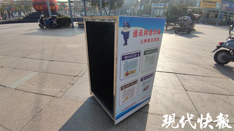 扬州街头，一个小小的木箱让广场舞噪音扰民投诉“清零”