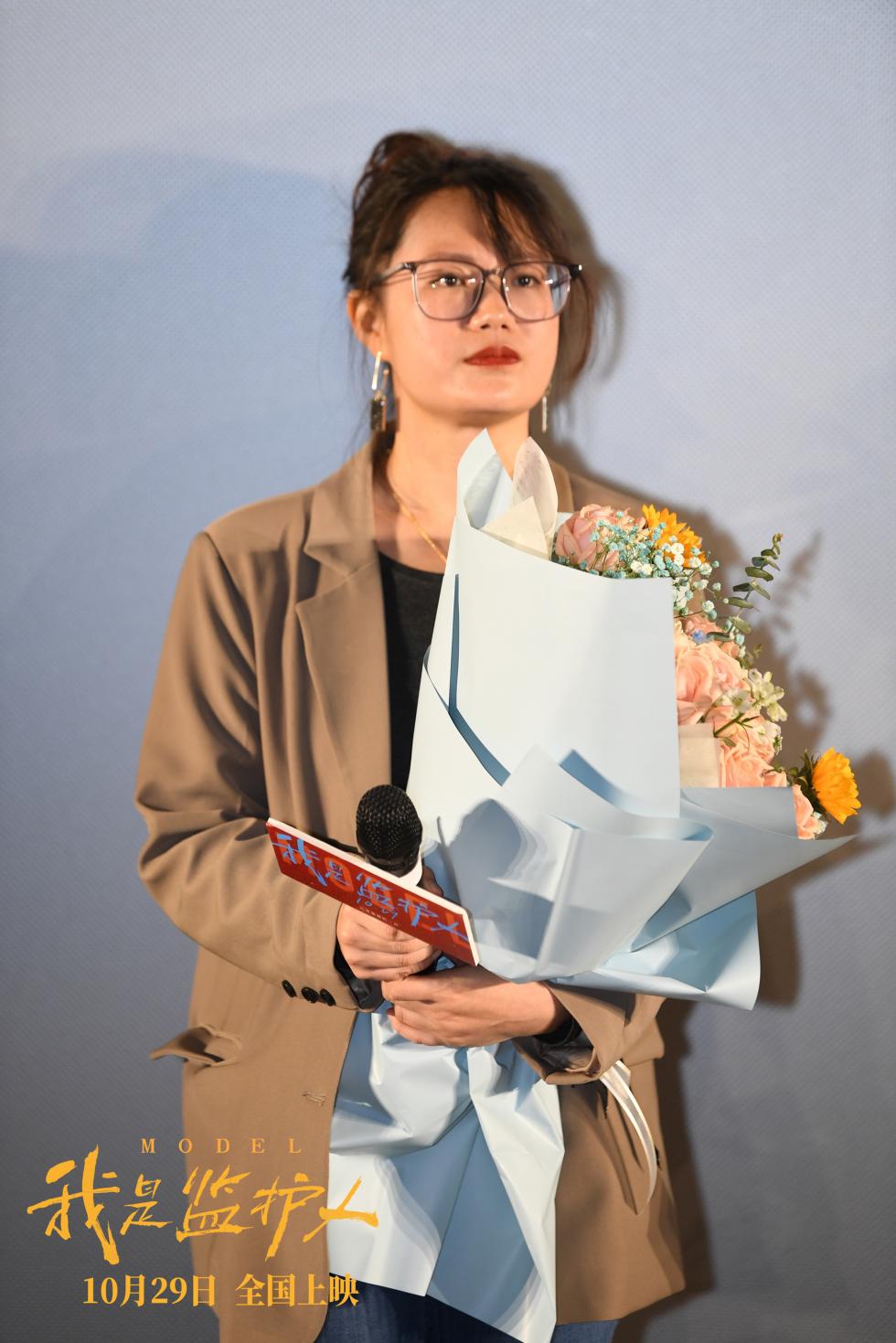 《我是监护人》首映礼口碑惊艳 王迅赞王砚辉演技