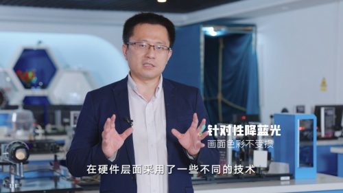 熬夜星人的大救星，      X20护眼滤蓝光护眼效果到底怎么样？