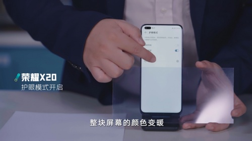 熬夜星人的大救星，      X20护眼滤蓝光护眼效果到底怎么样？