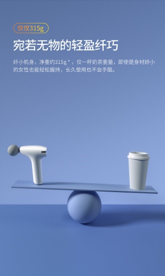 预售价379元帮你高效缓解肌肉酸痛 热敷口袋筋膜枪开启预售
