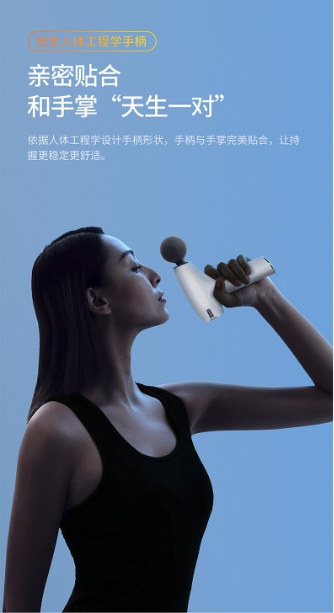 预售价379元帮你高效缓解肌肉酸痛 热敷口袋筋膜枪开启预售