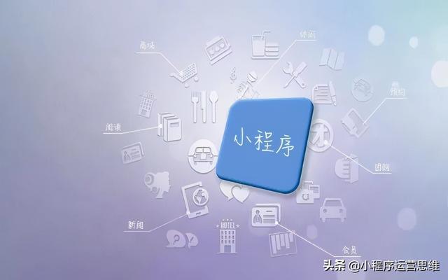 微信小程序在哪里打开,微信小程序的打开方式有哪些？