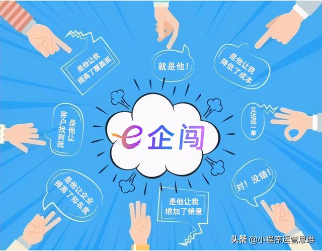微信小程序在哪里打开,微信小程序的打开方式有哪些？