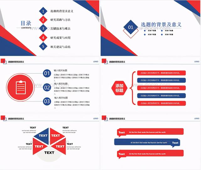 毕业论文ppt答辩范文,毕业论文范文模板