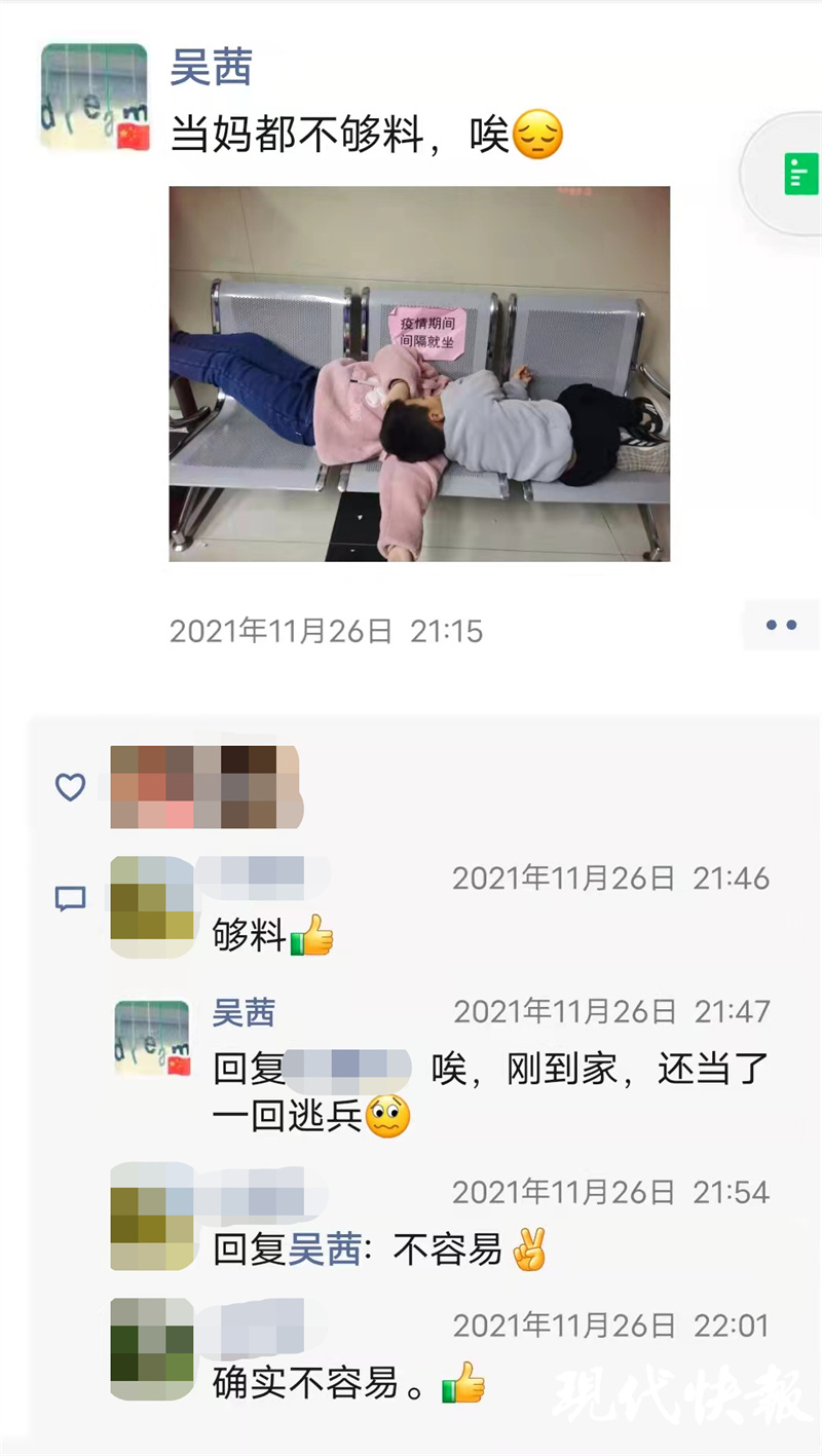 破防了！小姐弟睡在派出所大厅凉椅上，没去打搅妈妈工作