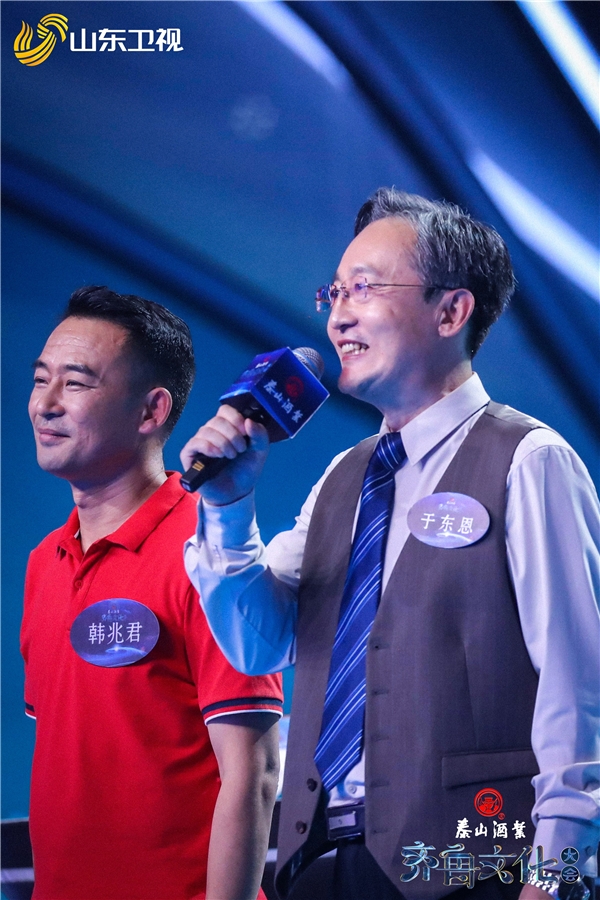 《齐鲁文化大会》杨雨透露古人审美有多绝