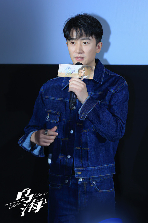《乌海》首映口碑暖燃 黄轩杨子姗等共忆幕后故事