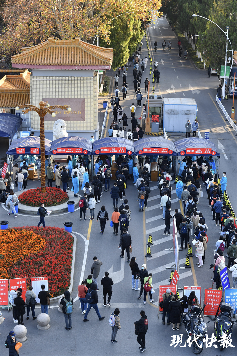 2022年度国考公共科目笔试开考:212.3万人过审,平均竞争比达68:1
