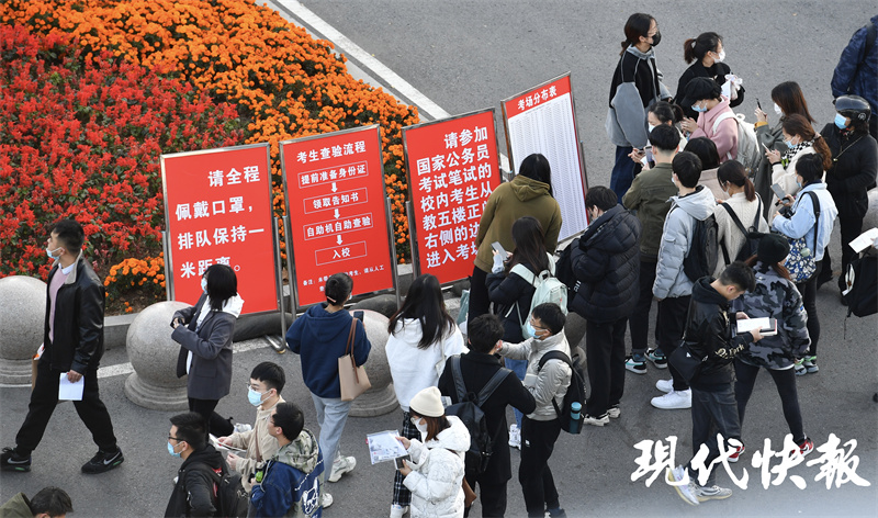 2022年度国考公共科目笔试开考：212.3万人过审，平均竞争比达68:1