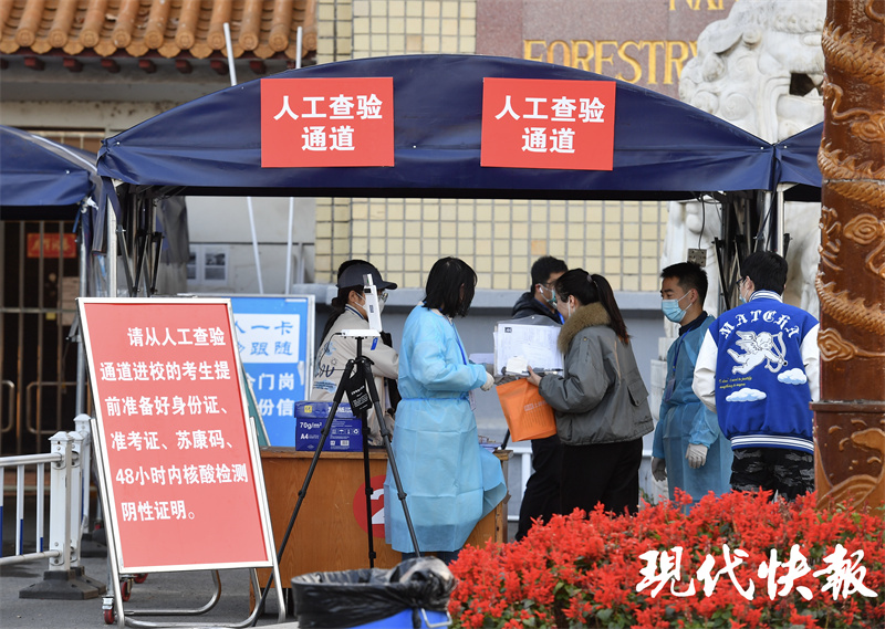 2022年度国考公共科目笔试开考：212.3万人过审，平均竞争比达68:1