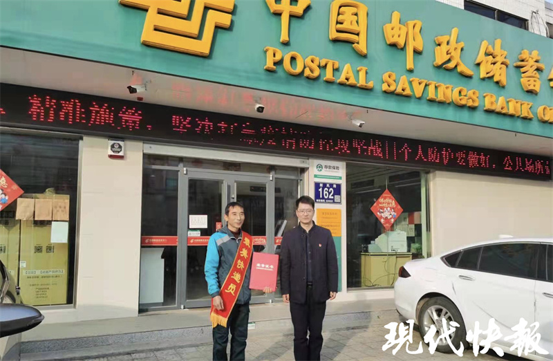 盐城邮政快递员火中救人，手背被烫伤