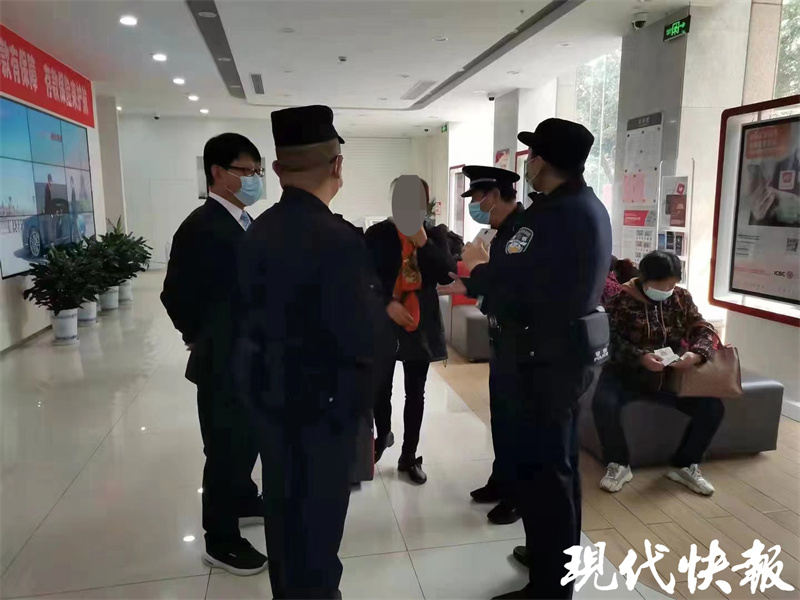 16万元积蓄眼看就要转给骗子,被银行员工截下了