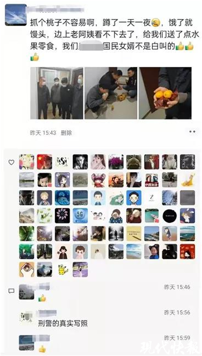 民警连续9小时蹲守抓逃犯，老奶奶送来干粮