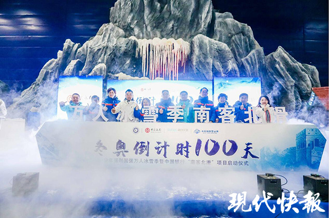 冰雪运动成新时尚!江苏建成45个冰雪场馆,南京冰场年客流量近10万