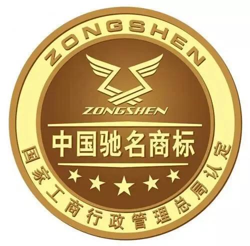 驰名商标认定和保护规定,驰名商标的申请与认定