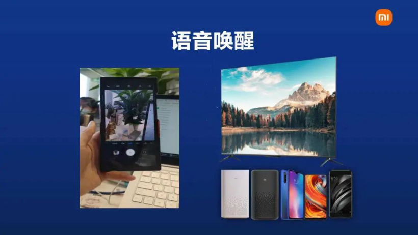 语音识别大拿 Daniel Povey 发布新一代框架 Kaldi，有望年内应用于小米产品
