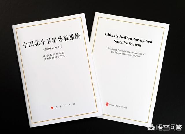 白皮书是什么意思(三个白皮书的重要内容)