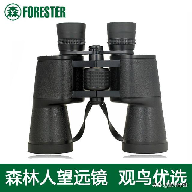 望眼镜什么牌子好,中国十大望远镜品牌